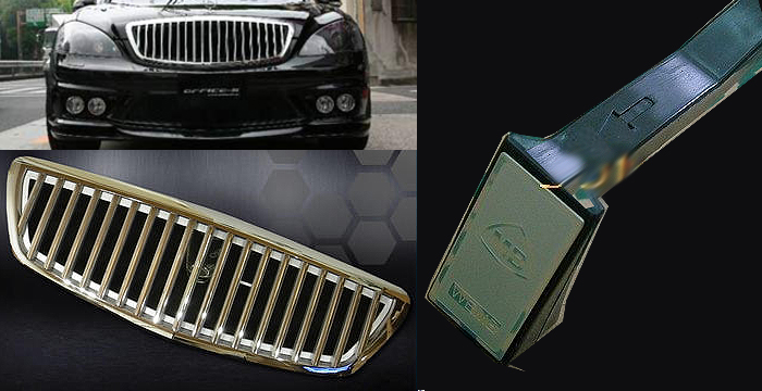 Custom Mercedes S Class  Sedan Grill (2007 - 2009) - $390.00 (Part #MB-033-GR)